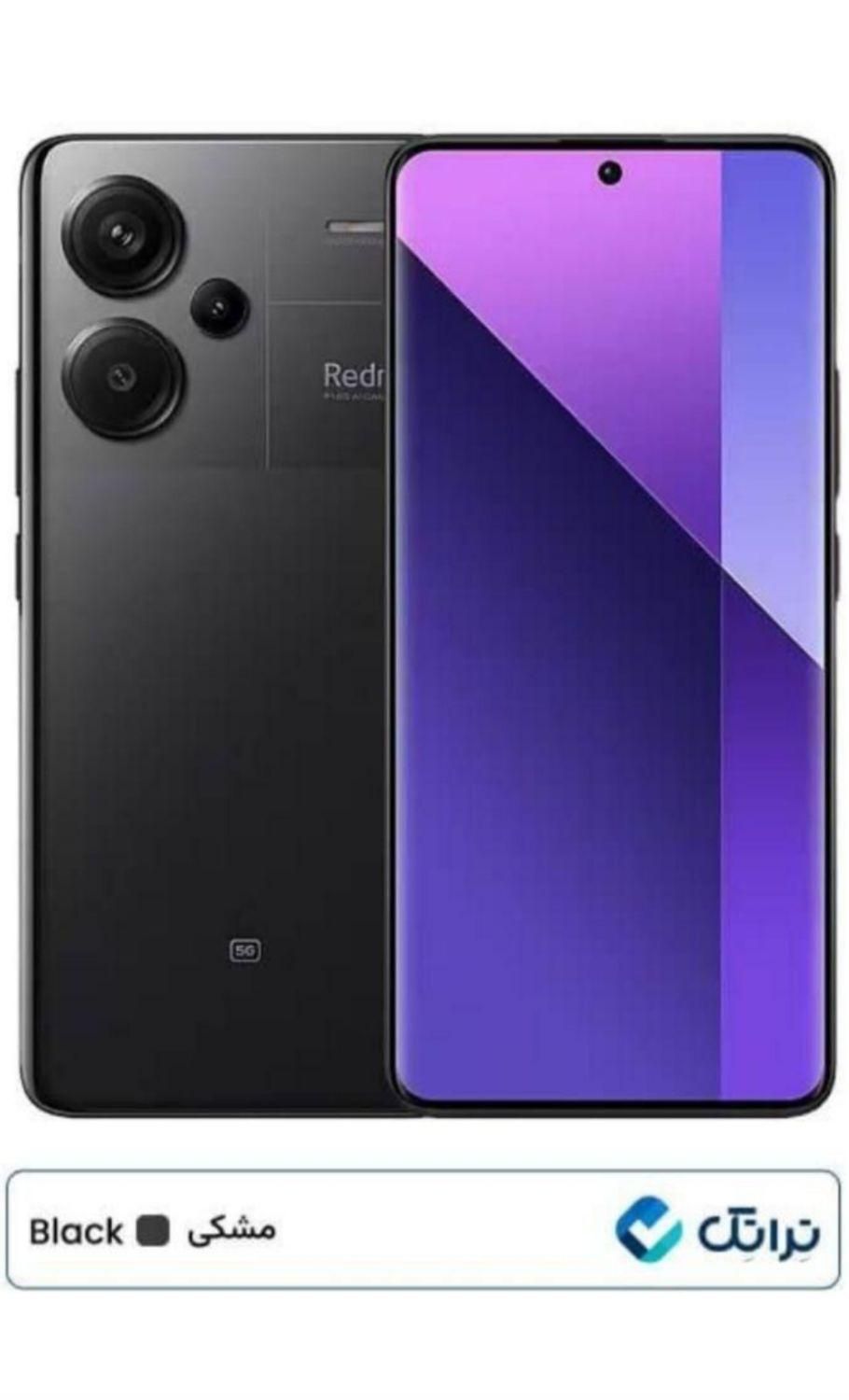 شیائومی Redmi Note 13 Pro با حافظهٔ ۲۵۶ گیگابایت|موبایل|اصفهان, شیخ اشراق|دیوار