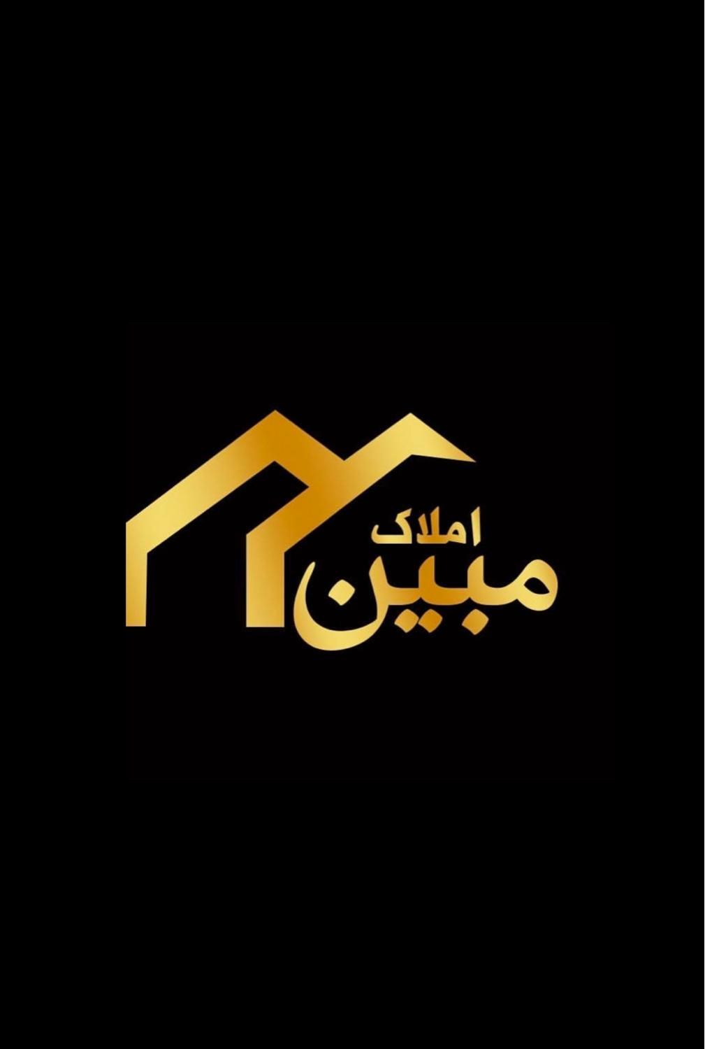 فروش ویا معاوضه ۵ واحد آپارتمان استادان|فروش آپارتمان|همدان, |دیوار