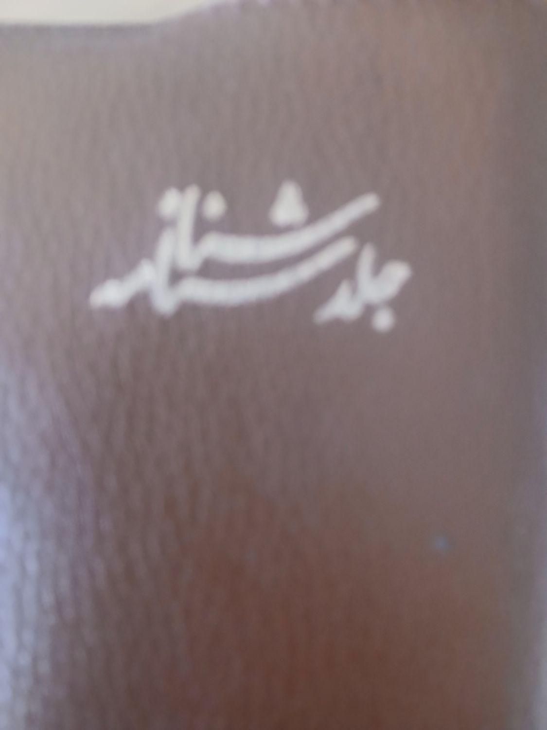 کارت ملی گم شده|اشیا|ورامین, |دیوار