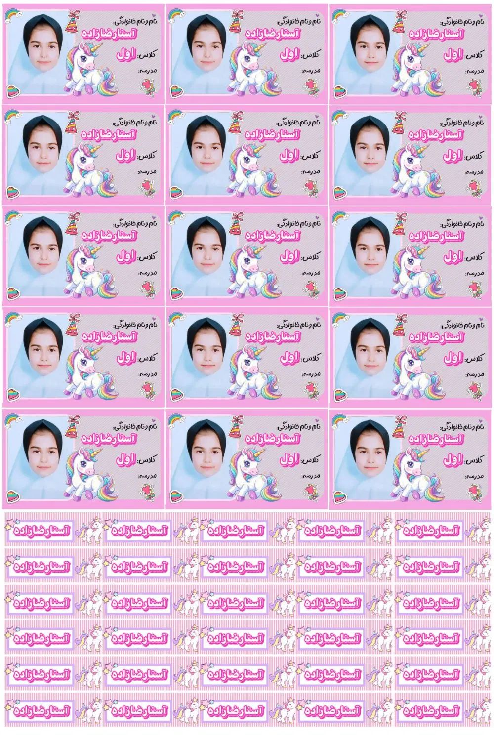 دفتر.  کتاب|لوازم التحریر|مشهد, هدایت|دیوار