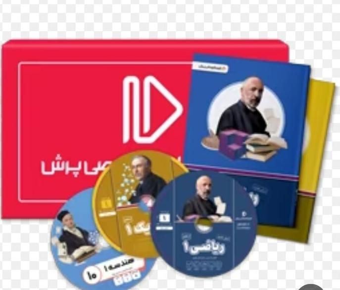 بسته آموزشی پرش سال یازدهم|کتاب و مجله آموزشی|زنجان, |دیوار