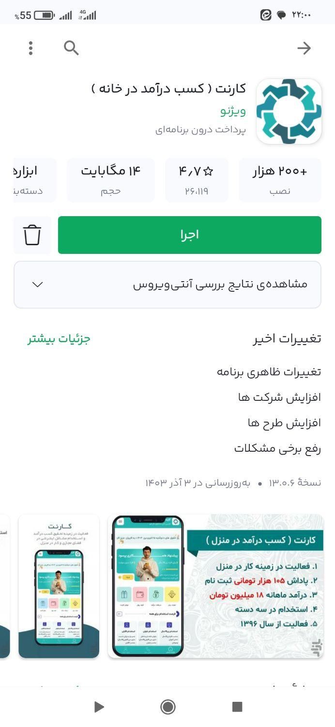 یک میلیون هدیه فقط با کد معرف|کارت هدیه و تخفیف|سبزوار, عارف|دیوار