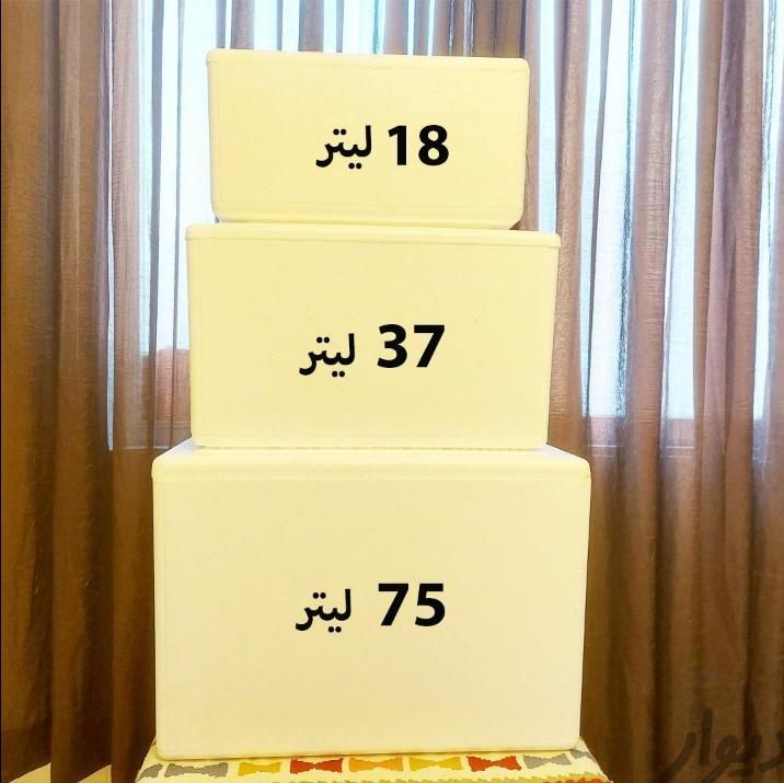 یخدان فیبری یونالیتی سه سایز|ظروف نگهدارنده، پلاستیکی، یک‌بارمصرف|اصفهان, پروین|دیوار
