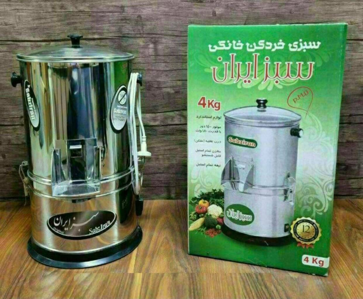 سبزی خرد کن سبز ایران ۳ کیلوی۵|خردکن، آسیاب، غذاساز|تهران, تولید دارو|دیوار