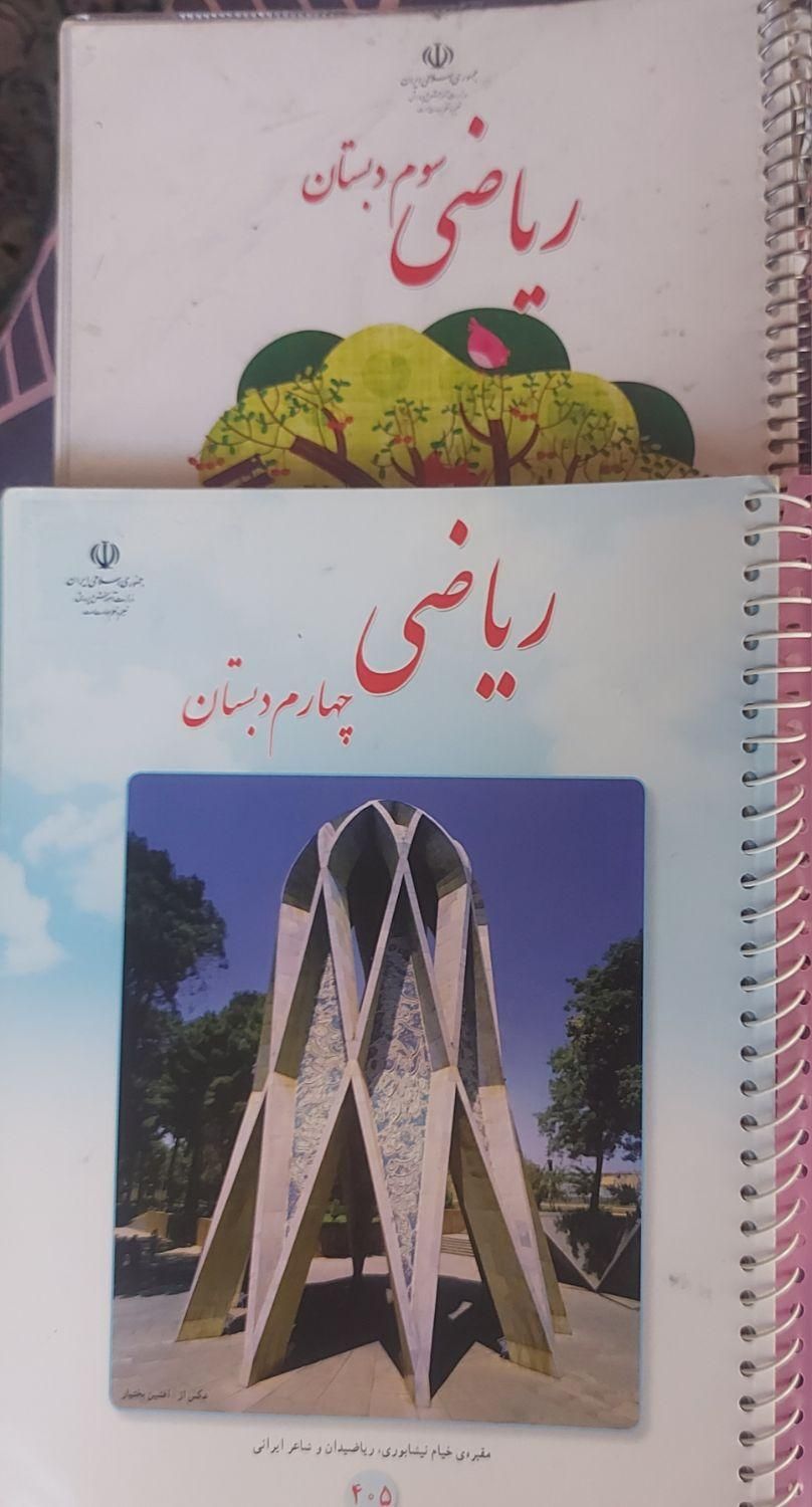 تدریس خصوصی ریاضی وعلوم اول تاششم ابتدایی|خدمات آموزشی|تهران, گیشا|دیوار