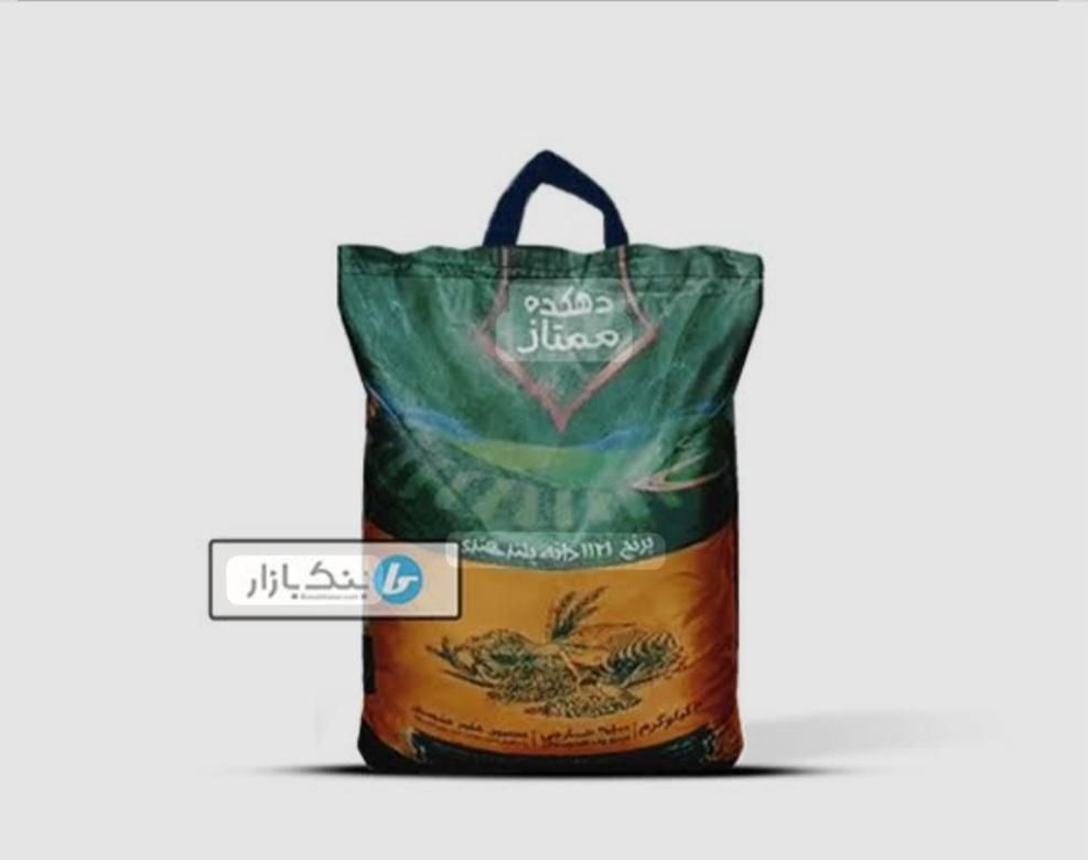 برنج هندی دهکده ممتاز|خوردنی و آشامیدنی|اصفهان, وحید|دیوار