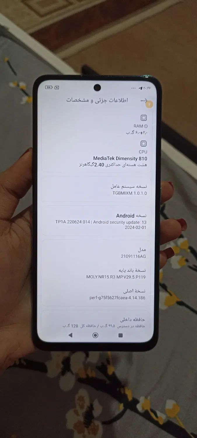 گوشی پوکو M4 Pro 5G|موبایل|تهران, شهرک آزادی|دیوار