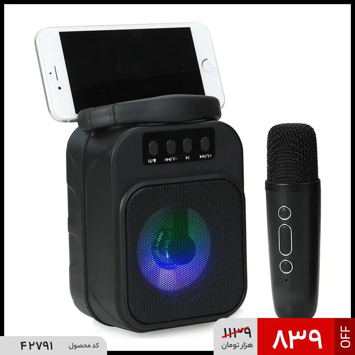 اسپیکر بلوتوثی W35|پخش‌کننده همراه|تهران, آرژانتین|دیوار
