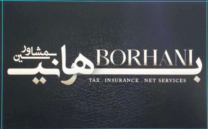 مشاوره مالی ،مالیاتی و سامانه مودیان|خدمات مالی، حسابداری، بیمه|مشهد, فلسطین|دیوار