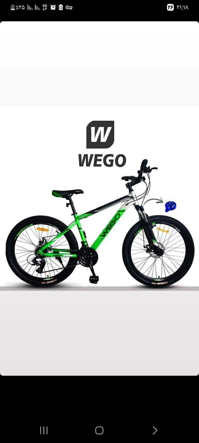 فروشگاه|دوچرخه، اسکیت، اسکوتر|بروجرد, |دیوار