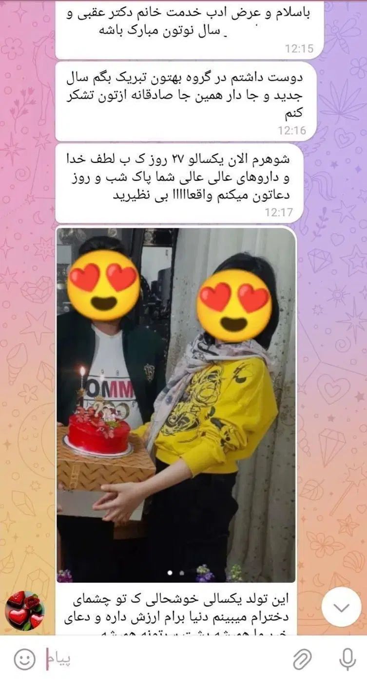 ترک اعتیاد کاملا گیاهی و 100%تضمینی* شاغلین|خدمات آرایشگری و زیبایی|زاهدان, |دیوار