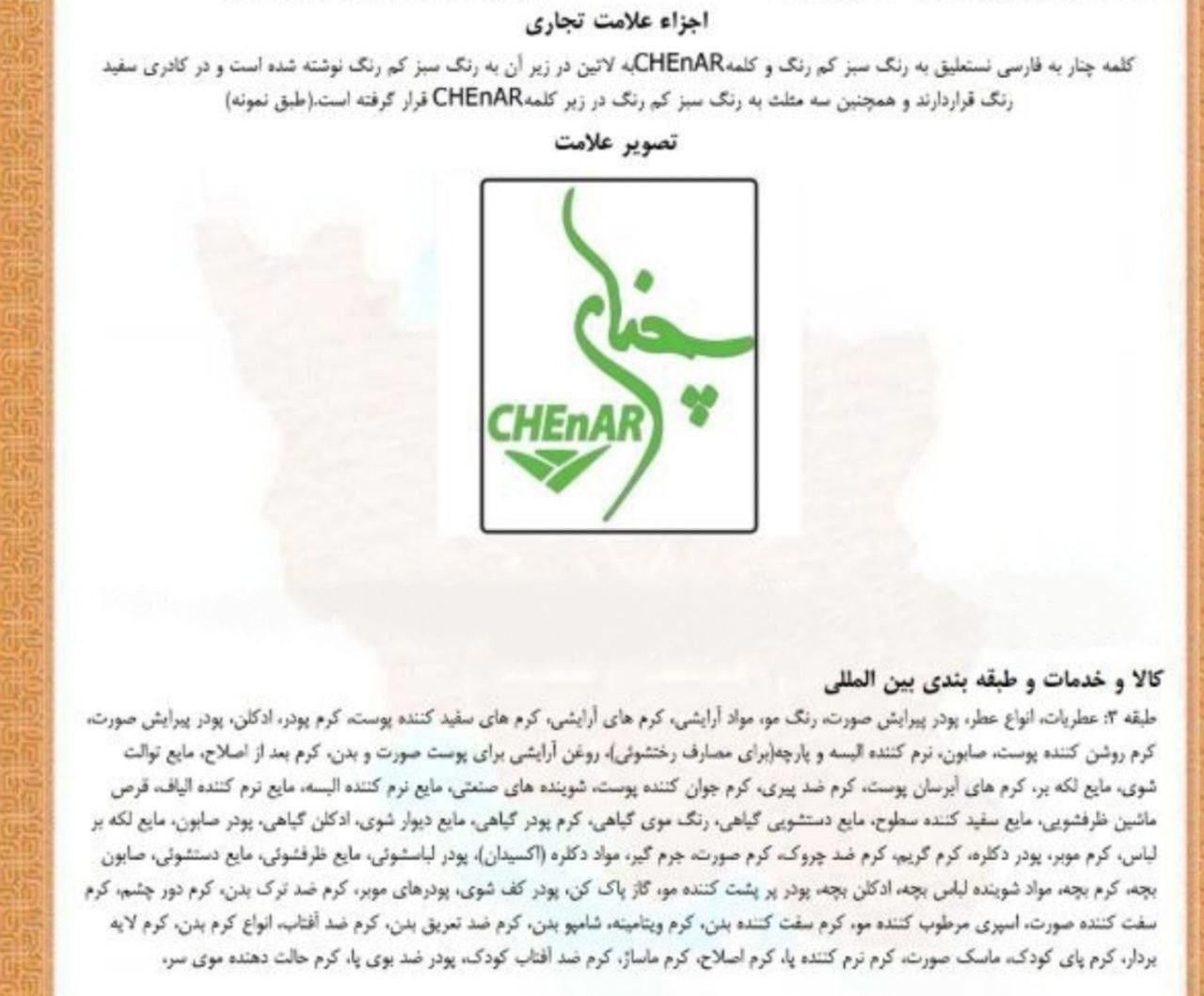 فروش برند تجاری آماده انتقال قطعی|خدمات مالی، حسابداری، بیمه|تهران, ونک|دیوار