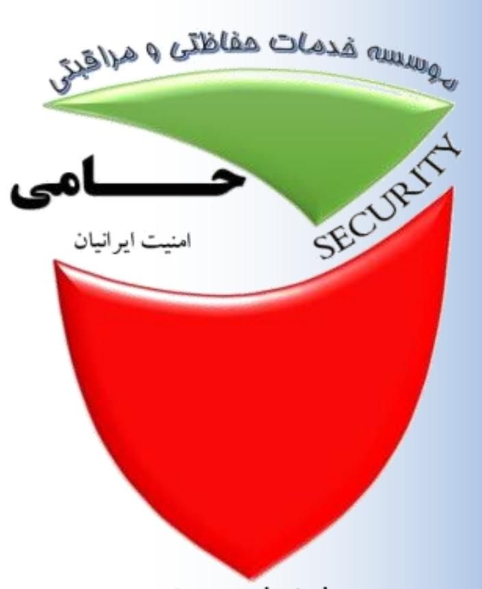 حفاظت فیزیکی، حراست و نگهبانی|خدمات پیشه و مهارت|قائم‌شهر, |دیوار