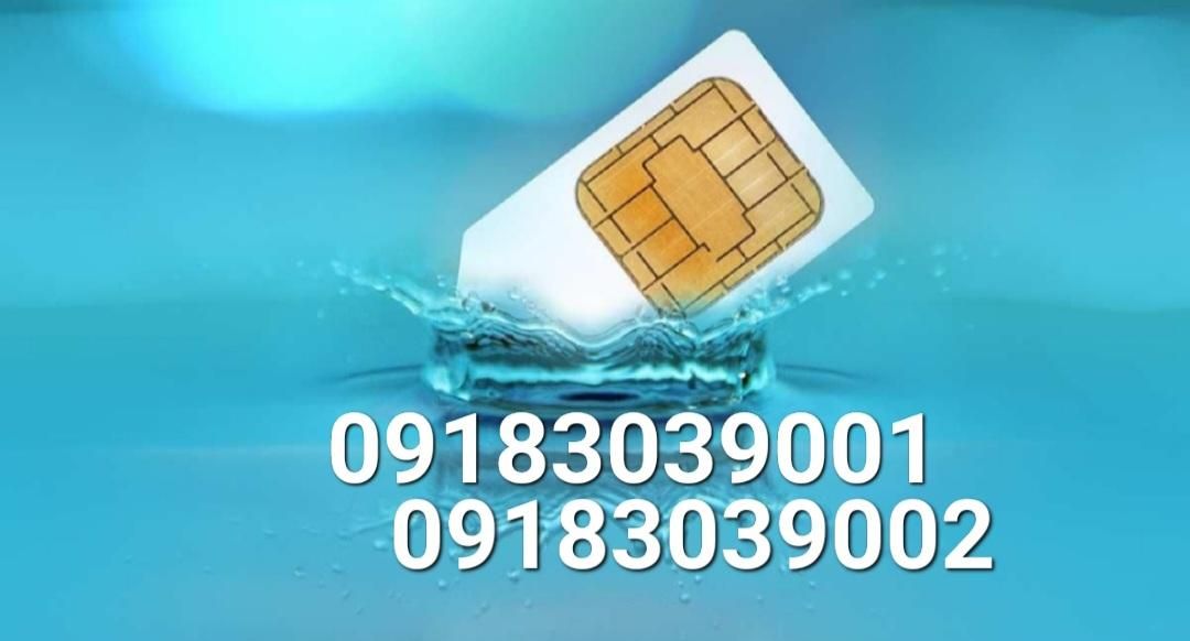 09183039001|سیم‌کارت|تهران, اختیاریه|دیوار