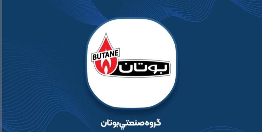تعمیرپکیج آبگرمن های بوتان.تمام نقاط.سرویسکار شرکت|خدمات پیشه و مهارت|اصفهان, پروین|دیوار