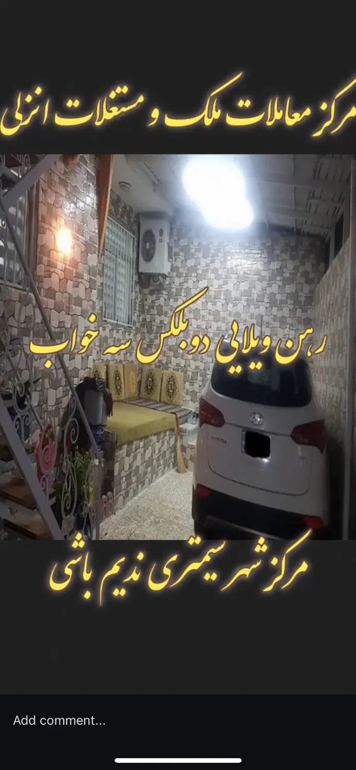رهن ویلایی دوبلکس۱۶۸متری،سی متری ندیم باشی|اجارهٔ خانه و ویلا|بندر انزلی, سی متری|دیوار