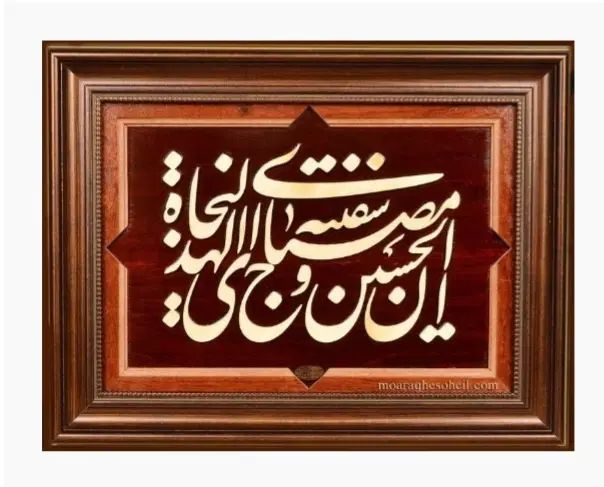 معرق|تابلو، نقاشی، عکس|تهران, دارآباد|دیوار