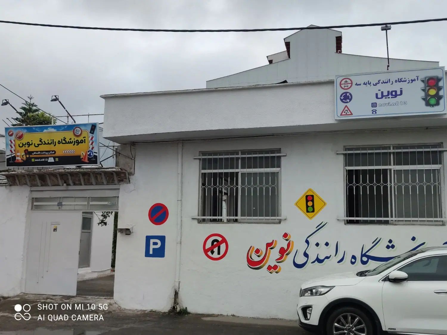 ثبت نام گواهینامه با پرداخت اقساطی|خدمات آموزشی|رشت, دباغیان|دیوار