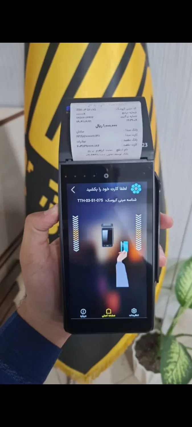 کشلس و کارتخوان اقساطی تک و عمده|دفتر کار|تهران, جمهوری|دیوار