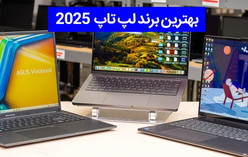 طرح فروش لپ تاپ کارکرده با نو با اقساط بلند مدت|رایانه همراه|کرج, اصفهانی‌ها|دیوار