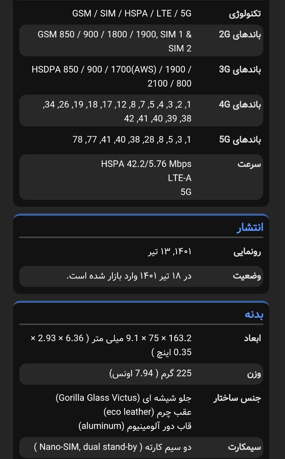 شیائومی با حافظهٔ ۵۱۲ گیگابایت|موبایل|سردشت, |دیوار
