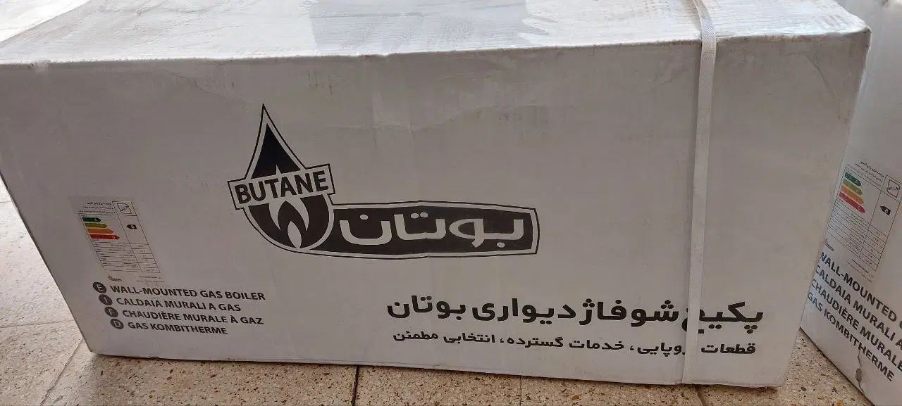 پکیج دیواری بوتان مدل24 parma آک بندو نو باگارانتی|آبگرمکن، پکیج، شوفاژ|قزوین, |دیوار