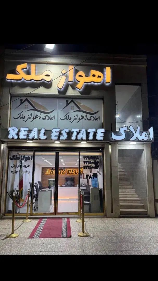 رهن آپارتمان بسیار شیک در صددستگاه شهروند|اجارهٔ آپارتمان|اهواز, کوی شهروند|دیوار