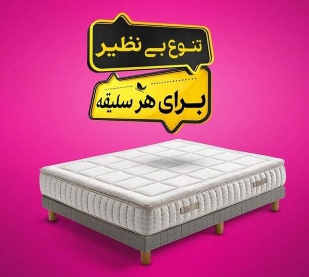 تشک رویال شرکتی/اقساط/چکی|تشک تختخواب|کرمانشاه, |دیوار