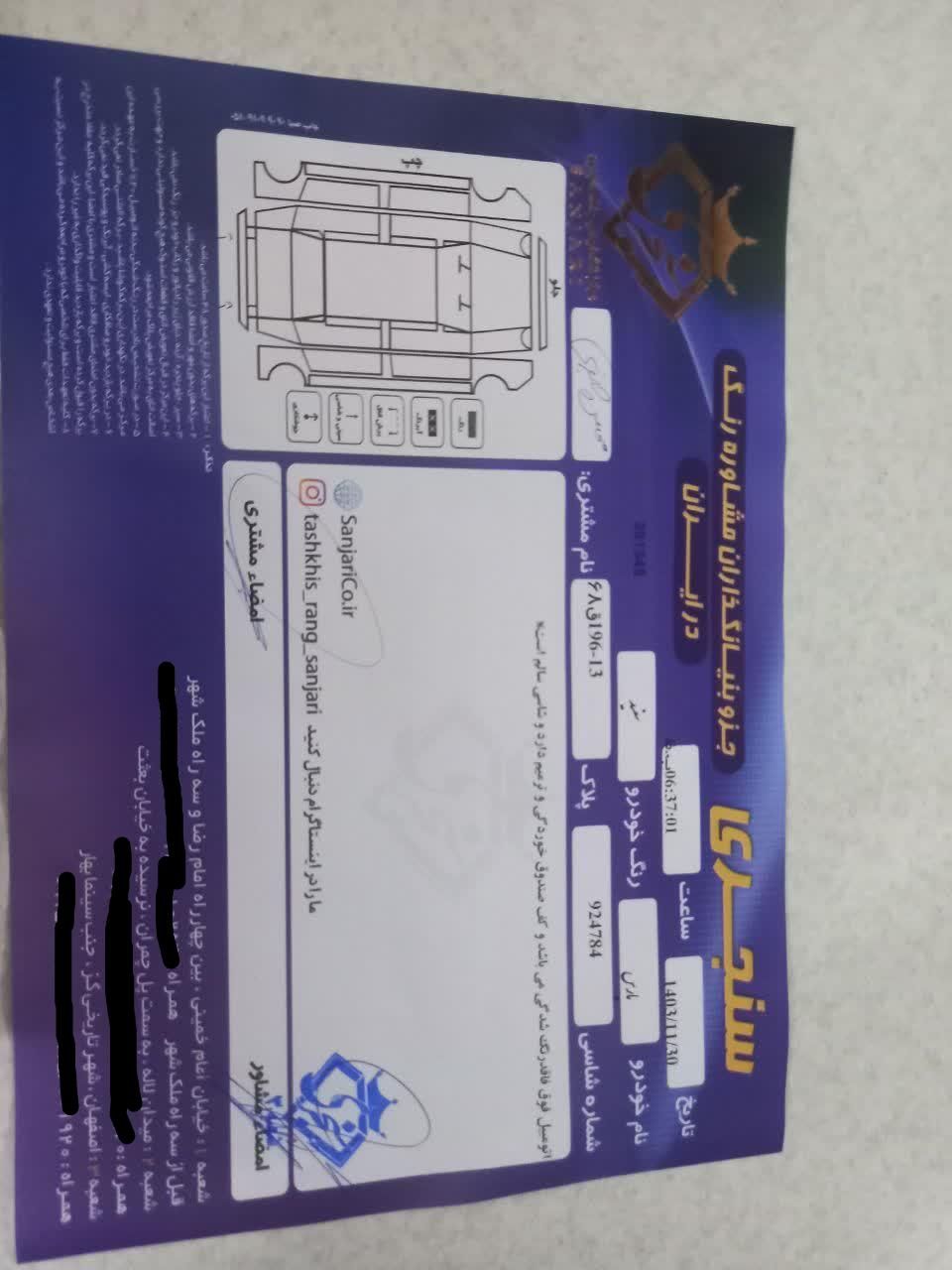 پارس سال ۱۴۰۱|خودرو سواری و وانت|اصفهان, دهنو|دیوار