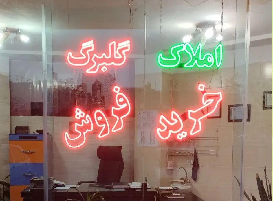 ویلایی شهرک آزادگان پارکینگ دار بازسازی شده|فروش خانه و ویلا|اراک, |دیوار