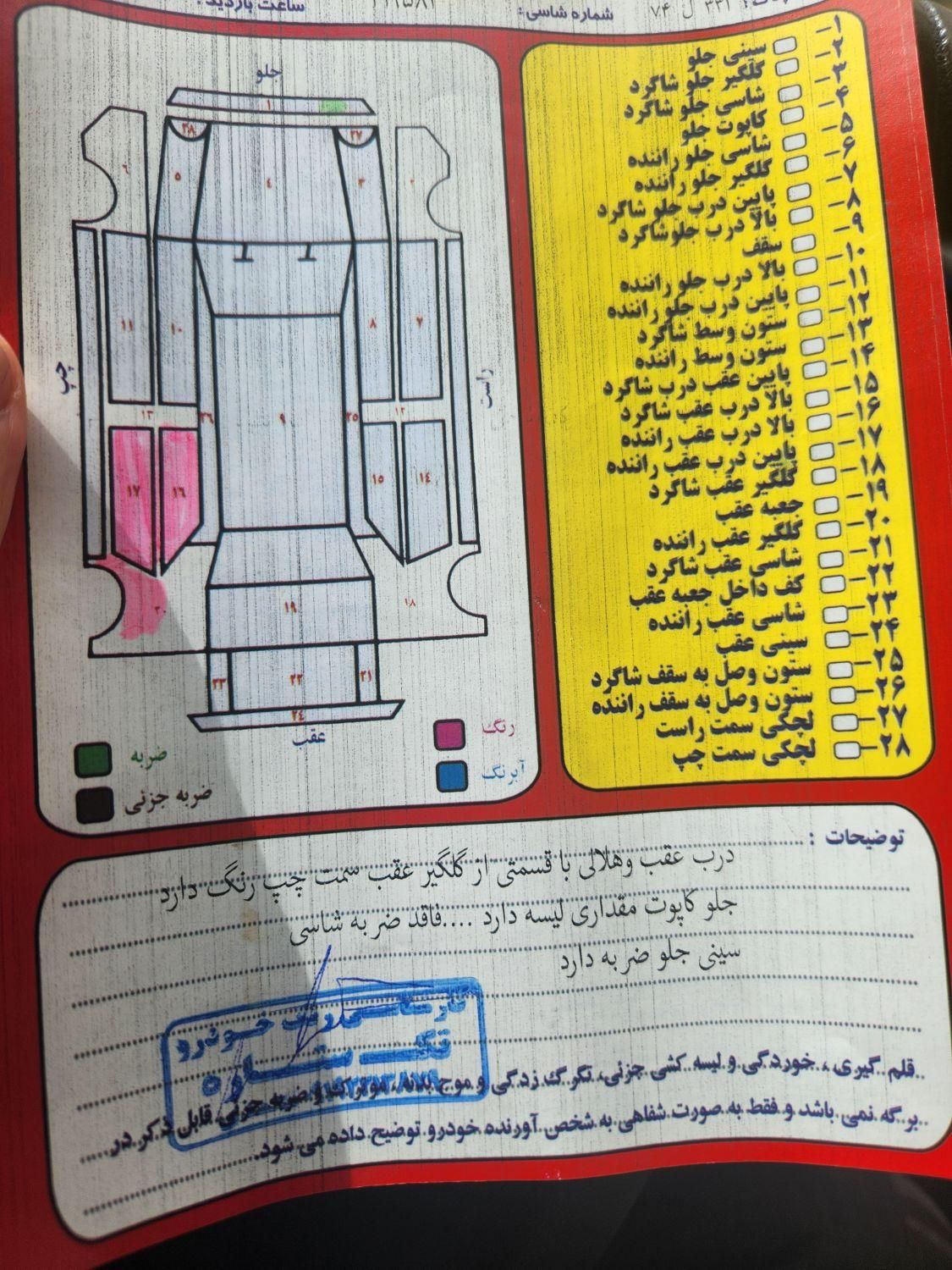 تیبا۲|خودرو سواری و وانت|جوانرود, |دیوار