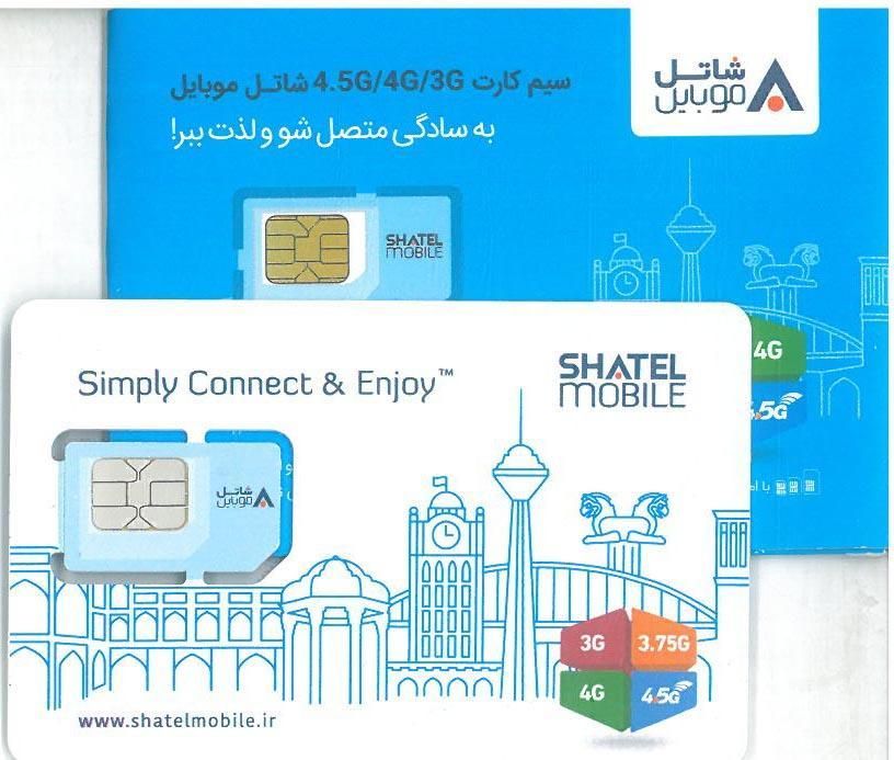 سیم هوشمند شاتل موبایل با پوشش سراسری 4G|خدمات رایانه‌ای و موبایل|کرمان, |دیوار