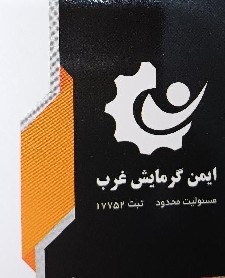 تاسیسات نوین لوله‌کشی آب/گاز/فاضلاب نصب پمپ|خدمات پیشه و مهارت|اراک, |دیوار