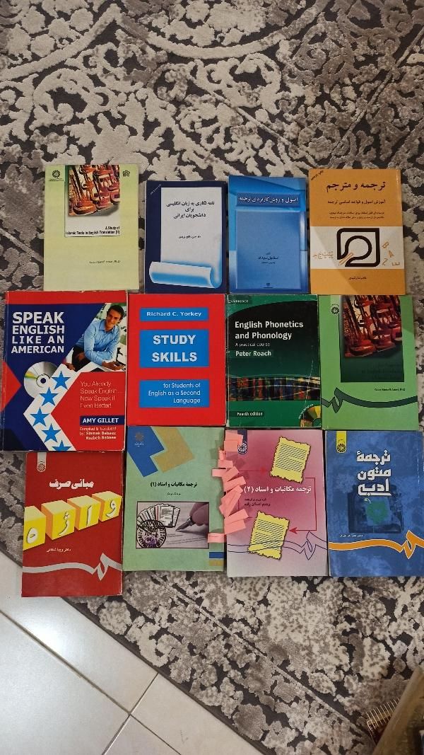 حراج کتاب های زبان انگلیسی دانشگاهی|حراج|مشهد, کوثر|دیوار