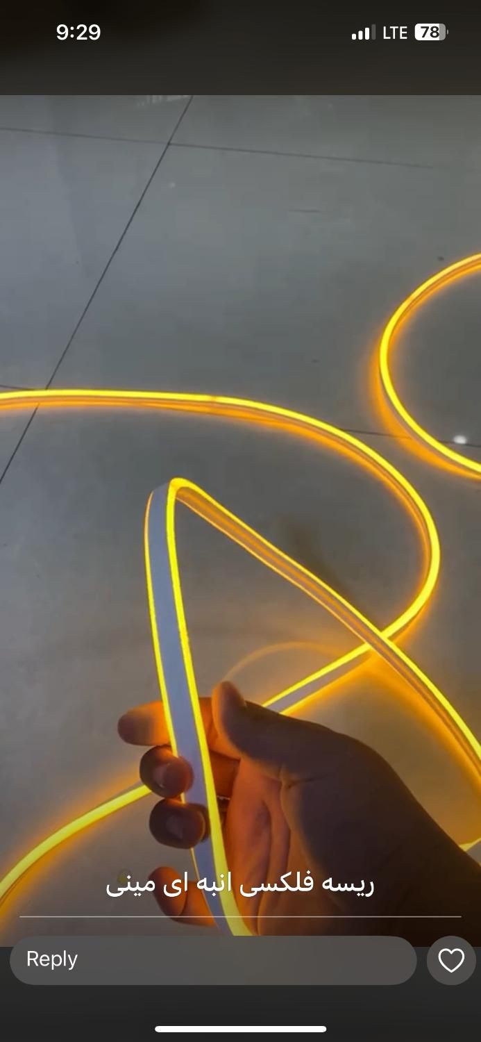 ریسه نئون فلکسی|ریسه و چراغ تزئینی|تهران, فردوسی|دیوار