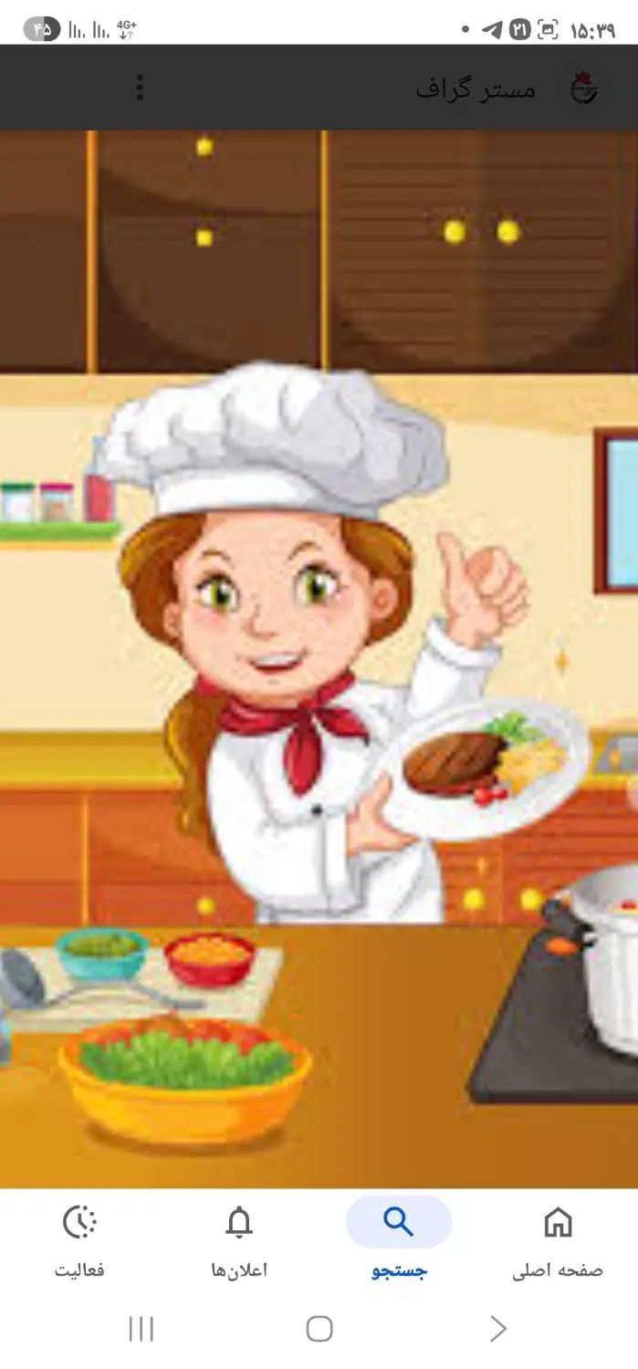 پاستاپز حرفه ای|استخدام خدمات فروشگاه و رستوران|تهران, قنات‌کوثر|دیوار