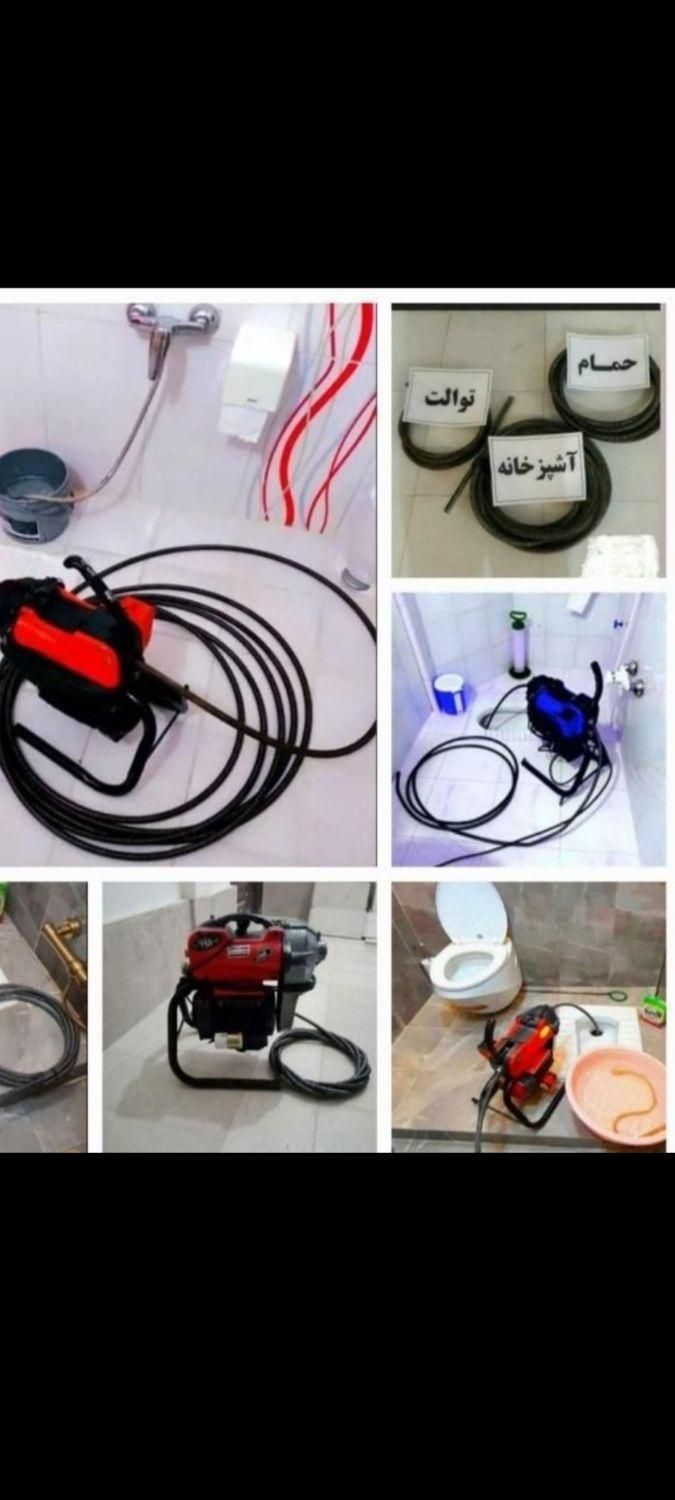 لوله باز کنی ارزان.مخصوص مستاجران با تخفیف ویژه|خدمات پیشه و مهارت|لاهیجان, شقایق|دیوار