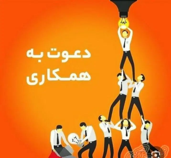 کمک به خانم ها برای راه اندازی کسب و کار حلال|استخدام بازاریابی و فروش|رودشت (چهارمحال و بختیاری), |دیوار