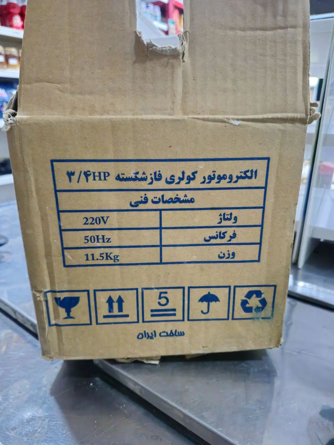 موتور کولر|کولر آبی|مشهد, جانباز|دیوار