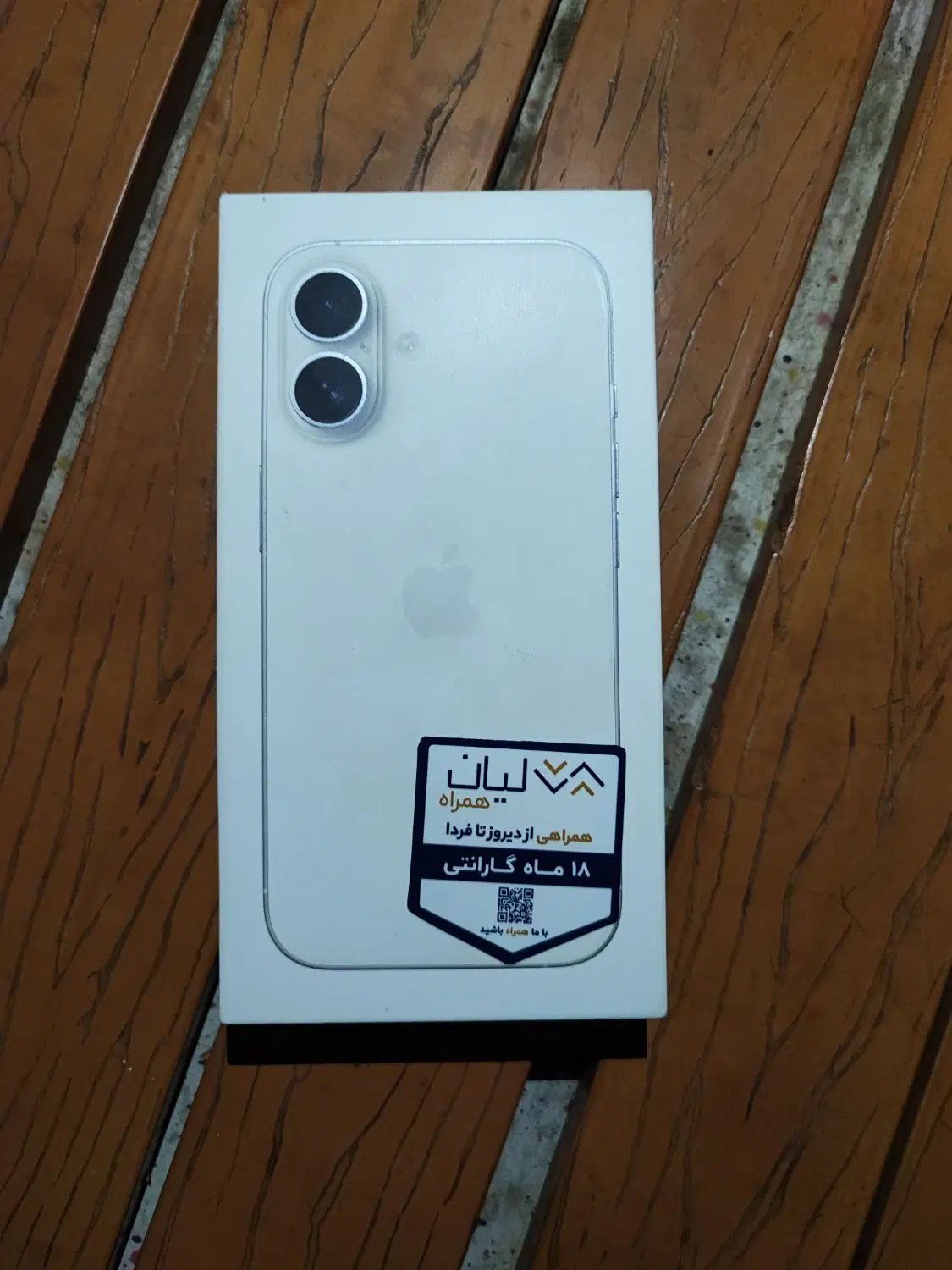 اپل iPhone 16 با حافظهٔ ۱۲۸ گیگابایت|موبایل|تهران, پونک|دیوار