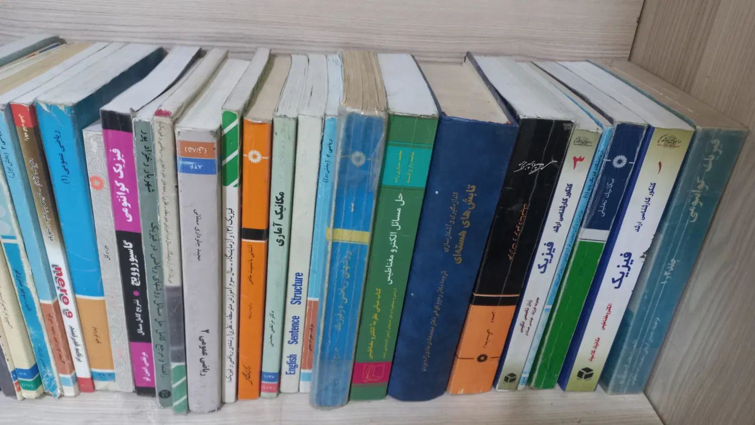 فروش کتاب فیزیک دانشگاهی|کتاب و مجله آموزشی|مشهد, دانشگاه فردوسی|دیوار