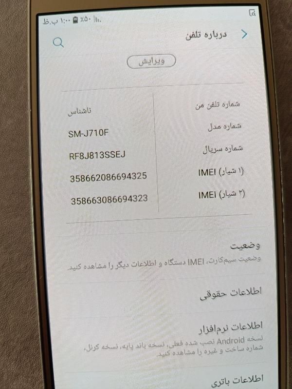 فروش یک عدد گوشی سامسونگ جی سون|موبایل|اصفهان, خانه اصفهان|دیوار