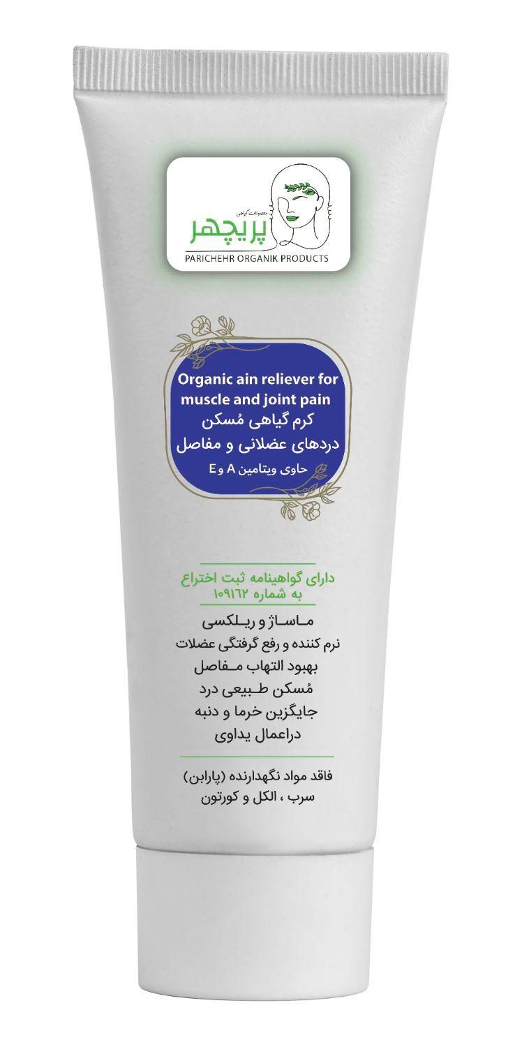 استخدام خانم بیمه حقوق ثابت پاداش از کل کشور|استخدام بازاریابی و فروش|اصفهان, خانه اصفهان|دیوار