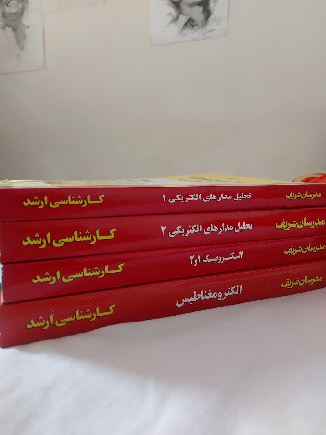 کتاب کنکور ارشد مدرسان شریف|کتاب و مجله آموزشی|کرج, برغان|دیوار