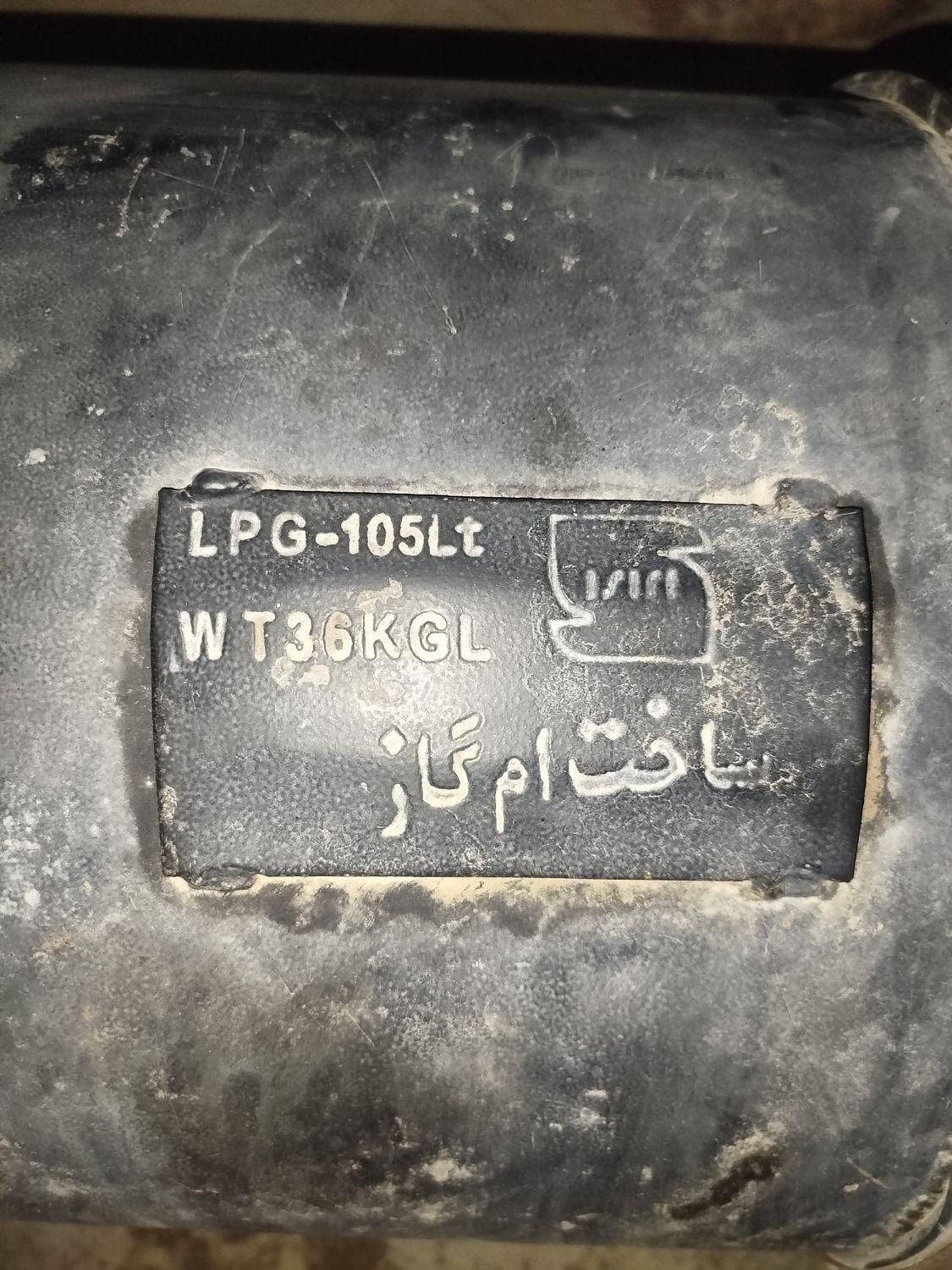 کپسول گاز پژو 405|قطعات یدکی و لوازم جانبی|سراوان, |دیوار