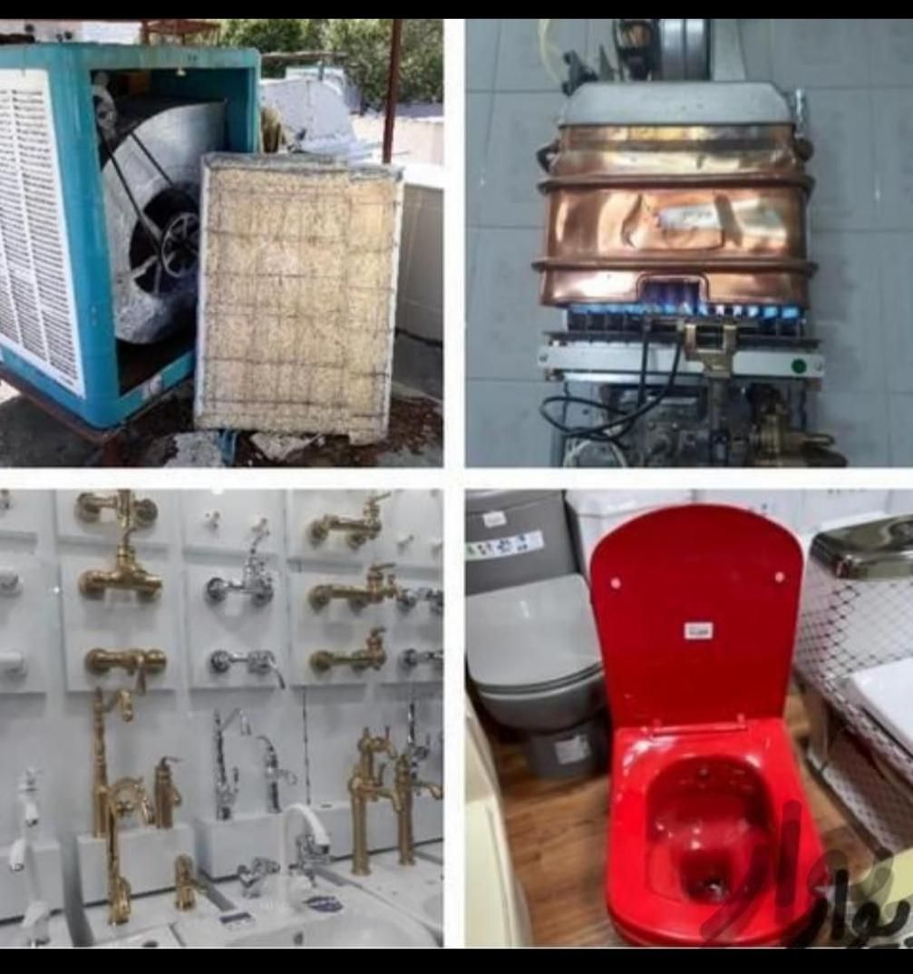 سرویس تعمیرآبگرمکن،بخاری،گاز،توالت فرنگی،لوله کشی|خدمات پیشه و مهارت|شیراز, ریشمک|دیوار