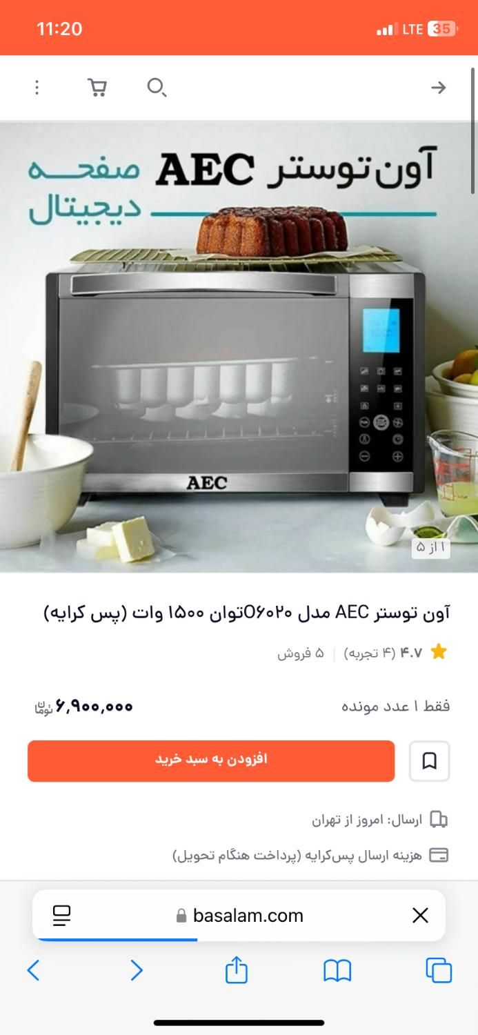 لوازم برقی  اشپزخانه|سایر لوازم برقی|تهران, نازی‌آباد|دیوار