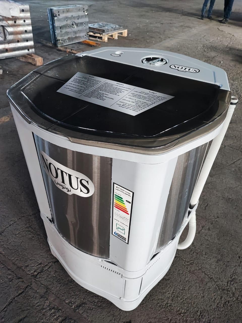 پتو شور نسل جدید نوتوس|ماشین لباسشویی و خشک‌کن لباس|بندرعباس, |دیوار