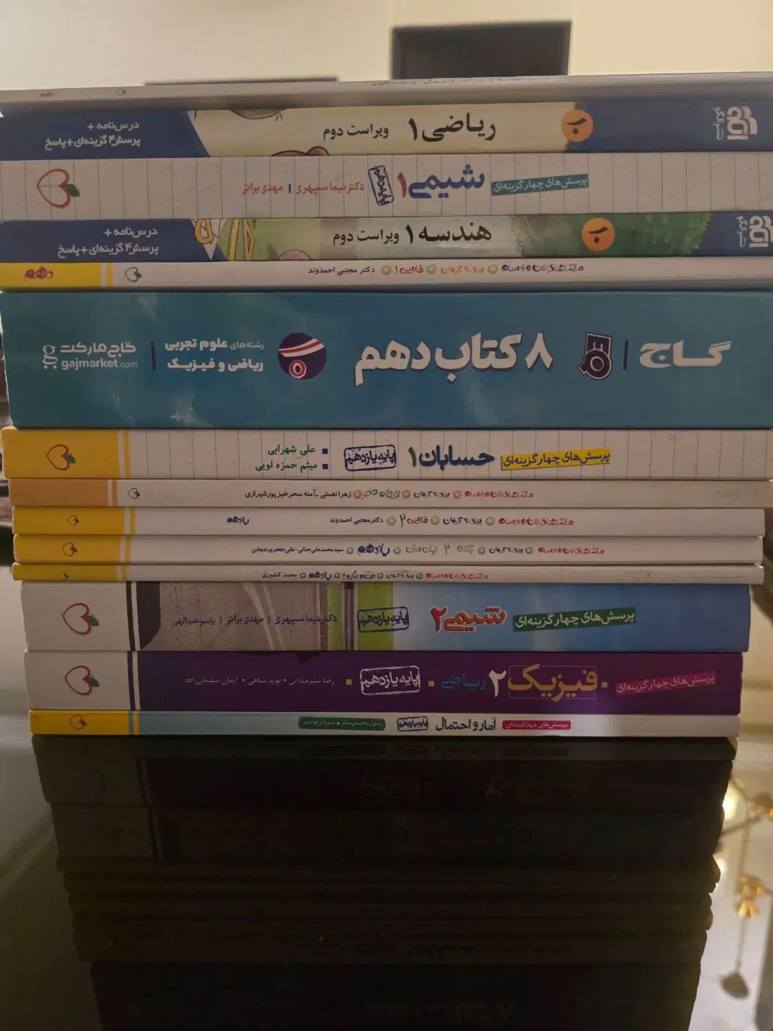 کتاب های کمک درسی کنکور|کتاب و مجله آموزشی|تهران, مینی‌سیتی (شهرک نفت)|دیوار