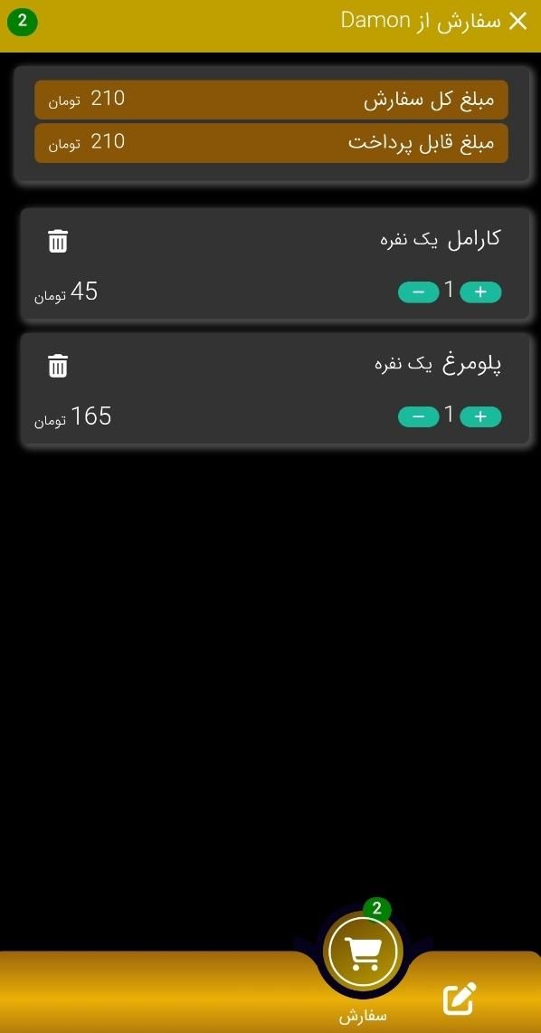 منو دیجیتال کافه رستوران، منو چاپی، کارت ویزیت|خدمات رایانه‌ای و موبایل|کرج, گلستان|دیوار